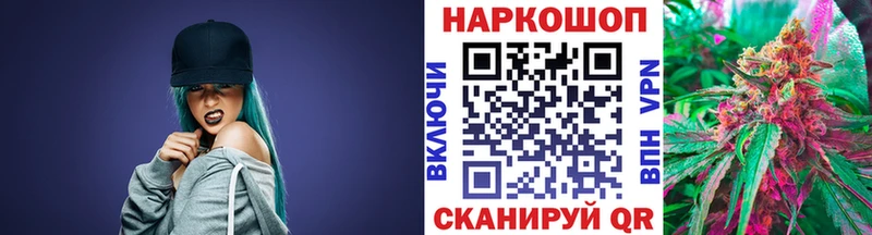 Наркошоп Кохма А ПВП Мефедрон ГАШИШ COCAIN