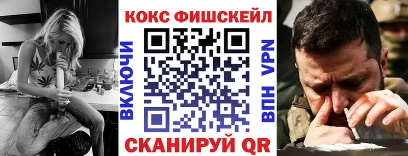 Кетамин Кохма