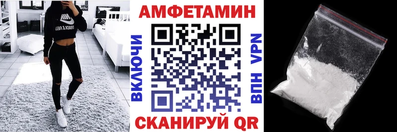 Amphetamine 97%  kraken ССЫЛКА  Кохма 