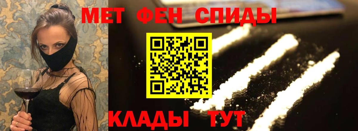 Кохма  Амфетамин  Вход с VPN  АМФ VHQ 