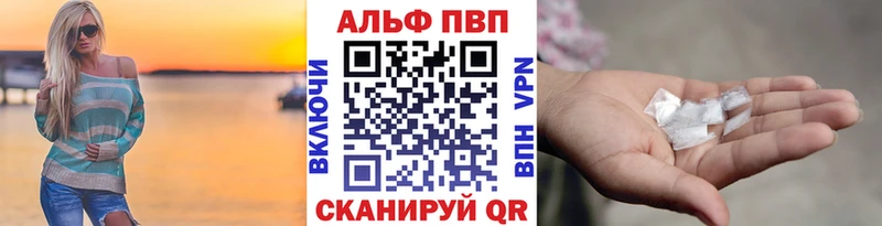цена   Кохма  А ПВП крисы CK 