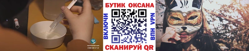 ссылка на мегу зеркало Кохма БУТИРАТ вода