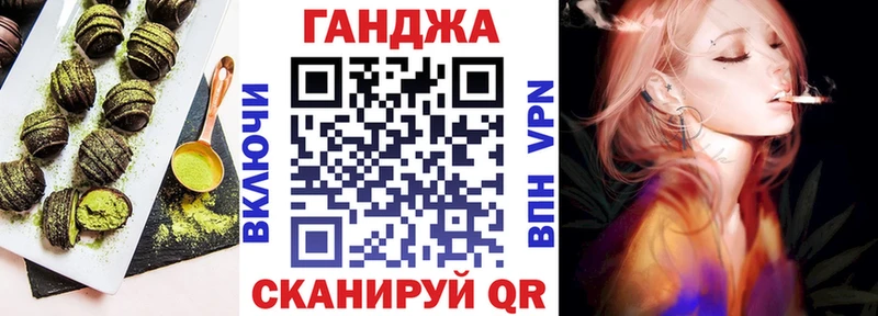 даркнет сайт Кохма Cannafood марихуана