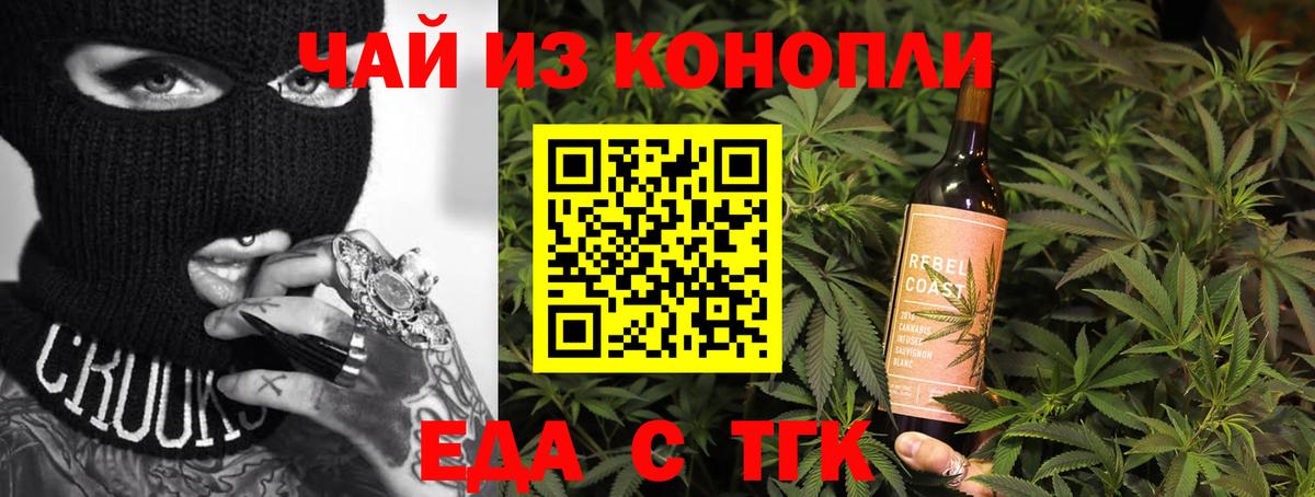 Canna-Cookies конопля  Вход с VPN  Кохма 