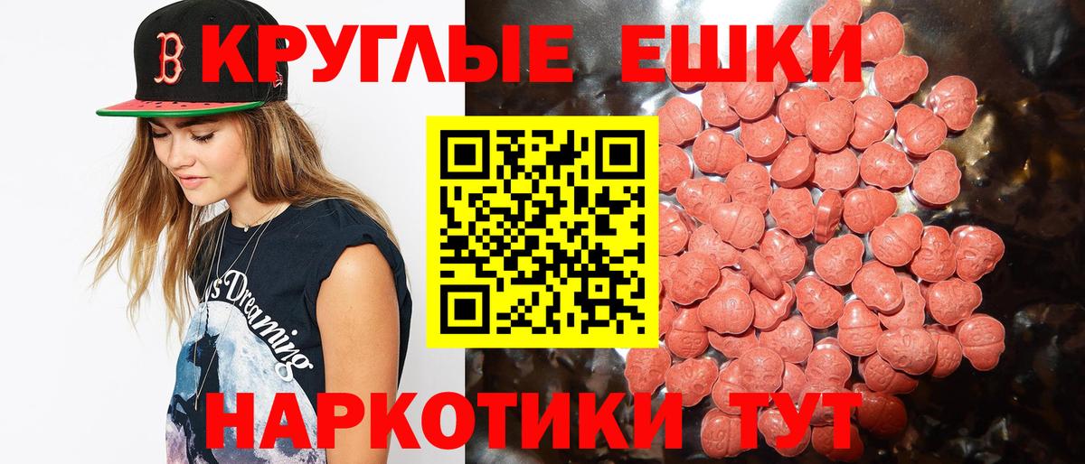 Кохма  Экстази  Вход с VPN  Ecstasy mix  ЭКСТАЗИ Punisher 