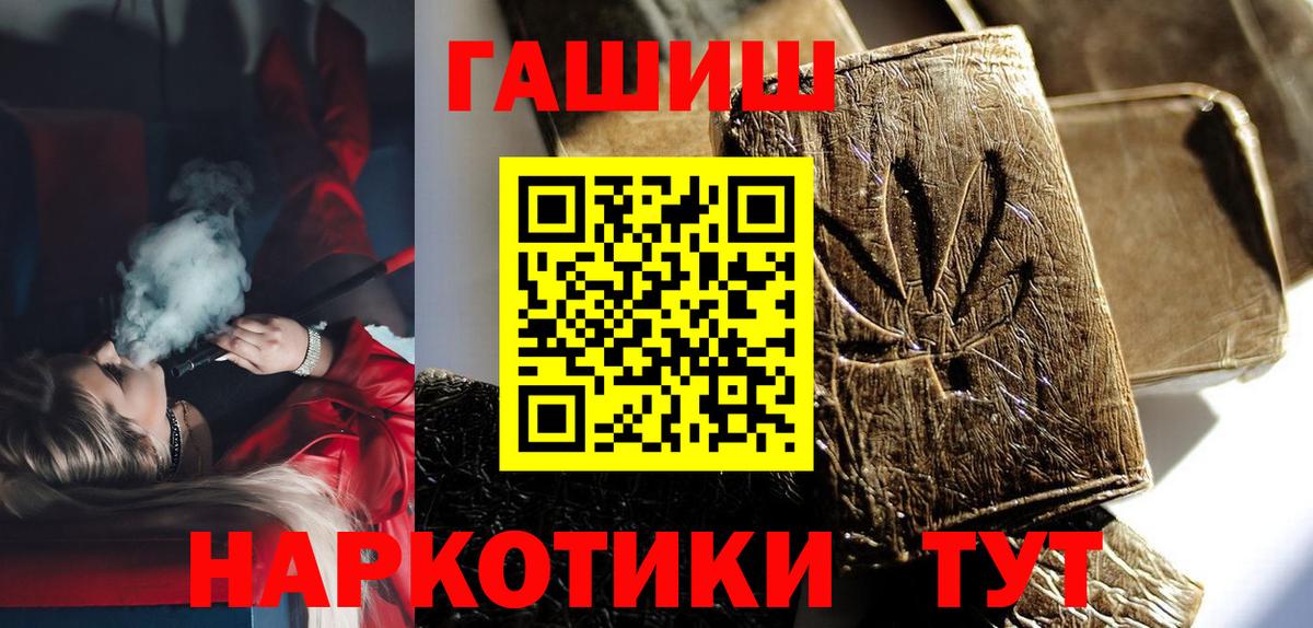 Кохма  Гашиш hashish  Гашиш гашик  Вход с VPN 