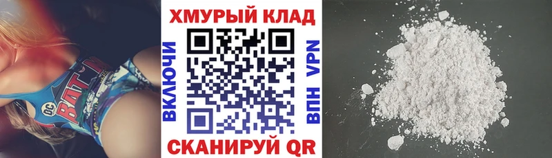 ГЕРОИН Heroin  Кохма 