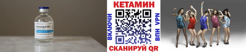 Кетамин ketamine  наркошоп  Кохма 