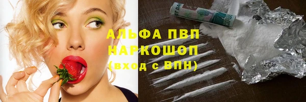 mdpv Абинск