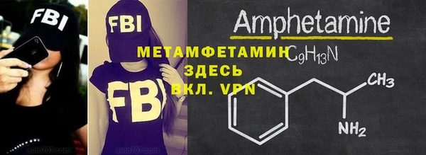 гашик Абаза