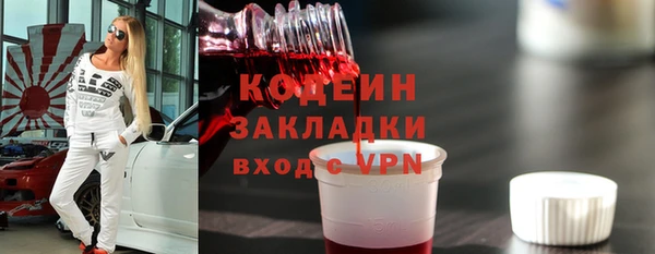 гашик Абаза