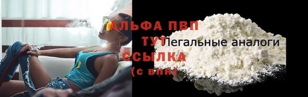mdpv Абинск