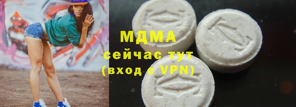 гашик Абаза