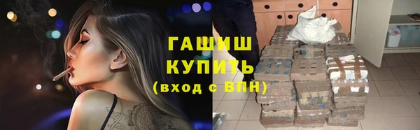 гидропоника Абдулино