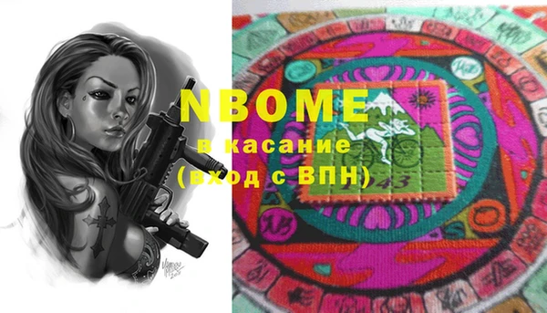ECSTASY Протвино