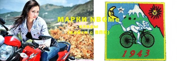 первитин Алексин