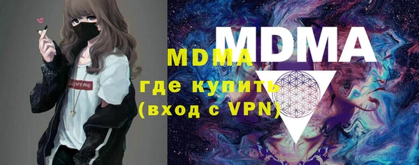 гашик Абаза