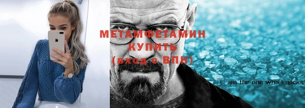 гашик Абаза