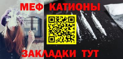 стафф Комсомольск-на-Амуре