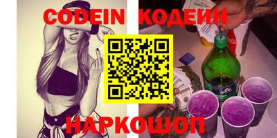 метамфетамин Конаково