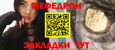 метамфетамин Конаково