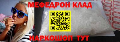 альфа пвп Коммунар