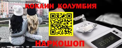 стафф Комсомольск-на-Амуре