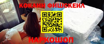 стафф Комсомольск-на-Амуре
