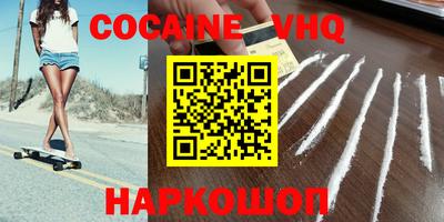 метамфетамин Конаково