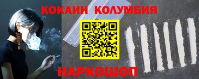 метамфетамин Конаково