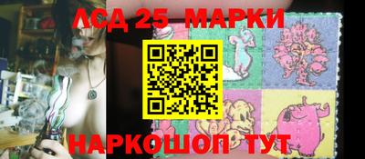 стафф Комсомольск-на-Амуре