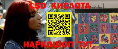 стафф Комсомольск-на-Амуре
