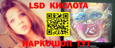 метамфетамин Конаково