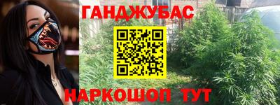 метамфетамин Конаково