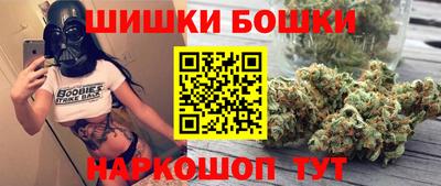 стафф Комсомольск-на-Амуре