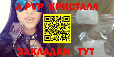 метамфетамин Конаково