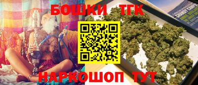стафф Комсомольск-на-Амуре