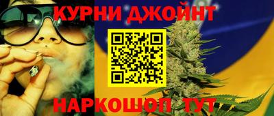 метамфетамин Конаково