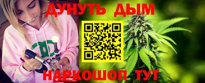 стафф Комсомольск-на-Амуре
