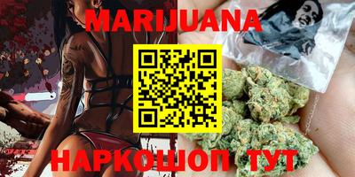 метамфетамин Конаково
