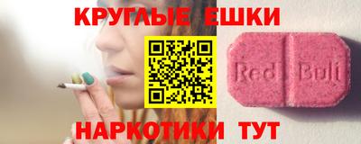 метамфетамин Конаково