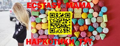 альфа пвп Коммунар