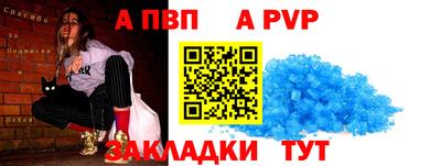 метамфетамин Конаково