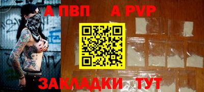 метамфетамин Конаково