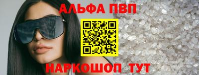 метамфетамин Конаково
