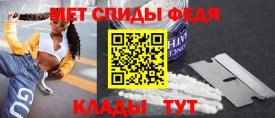стафф Комсомольск-на-Амуре
