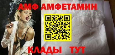 стафф Комсомольск-на-Амуре
