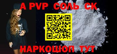 метамфетамин Конаково