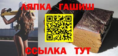 стафф Комсомольск-на-Амуре