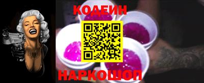 метамфетамин Конаково